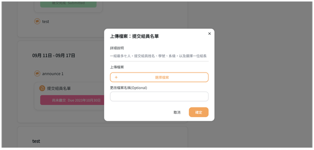 EduStream:線上教學平台