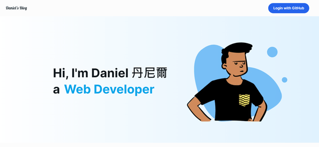 BlogHub:部落格網站